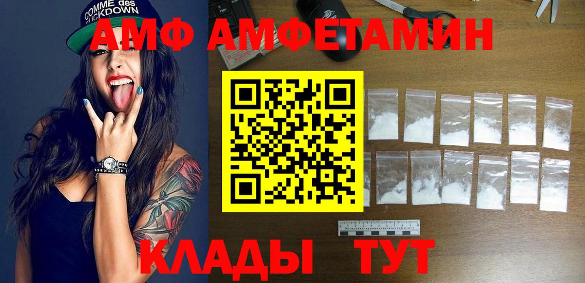 Codein Электросталь