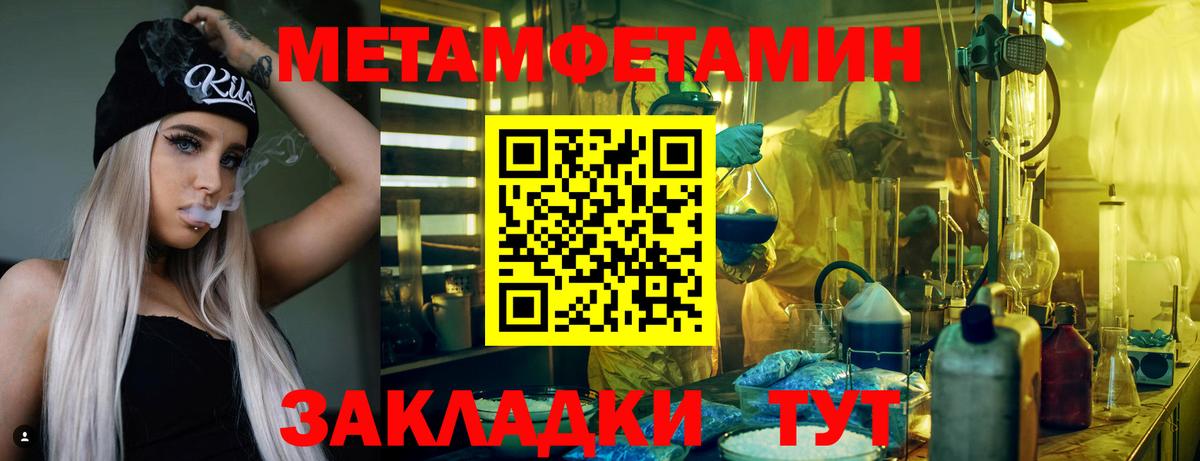 Электросталь  АМФ  Вход с VPN  АМФ VHQ 