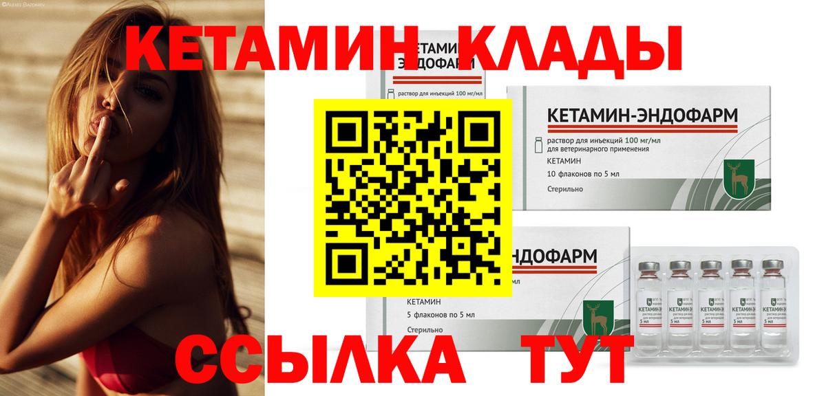 Гашиш  Вход с VPN  НБОМе  МДМА  Электросталь  Меф кристаллы  Гашиш  Каннабис  КОКАИН 