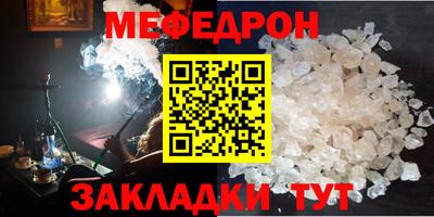 тгк Ликино-Дулёво