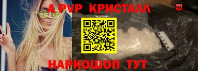 ПСИЛОЦИБИНОВЫЕ ГРИБЫ Ливны
