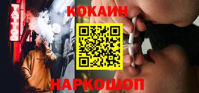 тгк Ликино-Дулёво