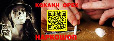 ПСИЛОЦИБИНОВЫЕ ГРИБЫ Ливны