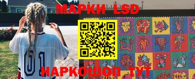 тгк Ликино-Дулёво