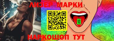 тгк Ликино-Дулёво