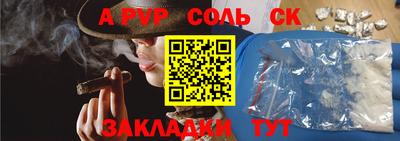 apvp Лесосибирск