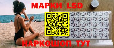 тгк Ликино-Дулёво