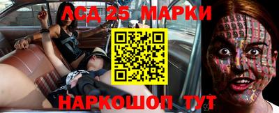 ПСИЛОЦИБИНОВЫЕ ГРИБЫ Ливны