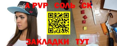 apvp Лесосибирск