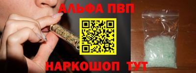 apvp Лесосибирск