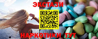 ПСИЛОЦИБИНОВЫЕ ГРИБЫ Ливны