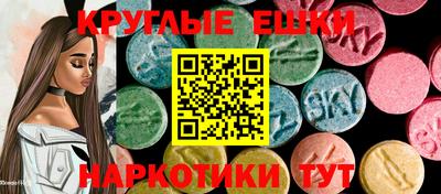 ПСИЛОЦИБИНОВЫЕ ГРИБЫ Ливны