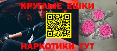ПСИЛОЦИБИНОВЫЕ ГРИБЫ Ливны