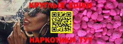 ПСИЛОЦИБИНОВЫЕ ГРИБЫ Ливны