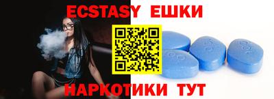 ПСИЛОЦИБИНОВЫЕ ГРИБЫ Ливны