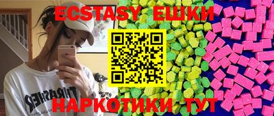 ПСИЛОЦИБИНОВЫЕ ГРИБЫ Ливны
