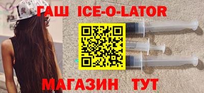 тгк Ликино-Дулёво