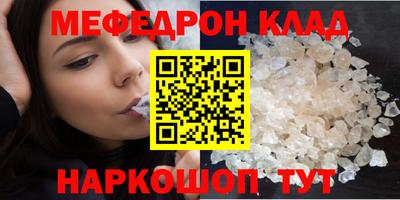 тгк Ликино-Дулёво