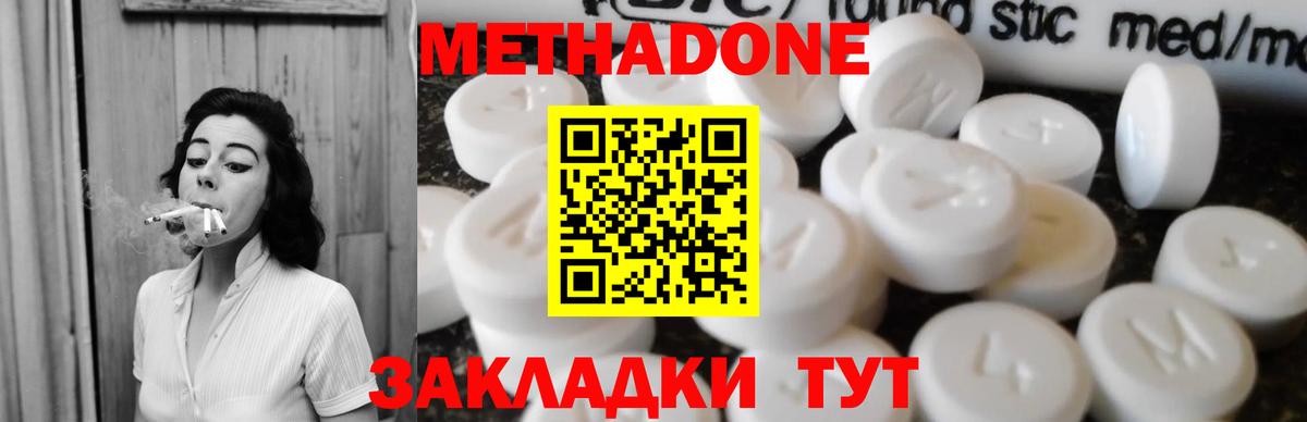 ссылка на мегу как зайти  Вход с VPN  Электросталь  Метадон кристалл 