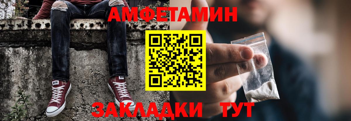 Метамфетамин пудра Электросталь