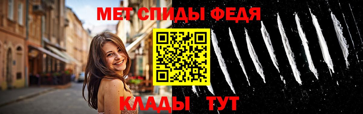 Электросталь  МЕТАМФЕТАМИН винт  Вход с VPN 
