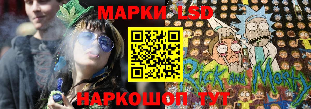 Марки N-bome 1,8мг  Вход с VPN  Электросталь 